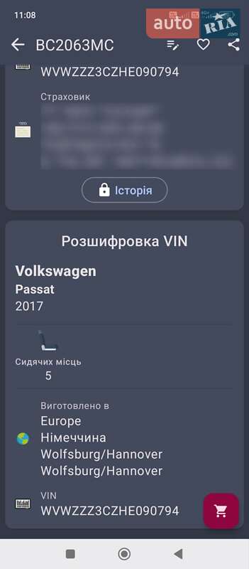 Универсал Volkswagen Passat 2016 в Золочеве фото 125 Универсал Volkswagen Passat 2016 в Золочеве