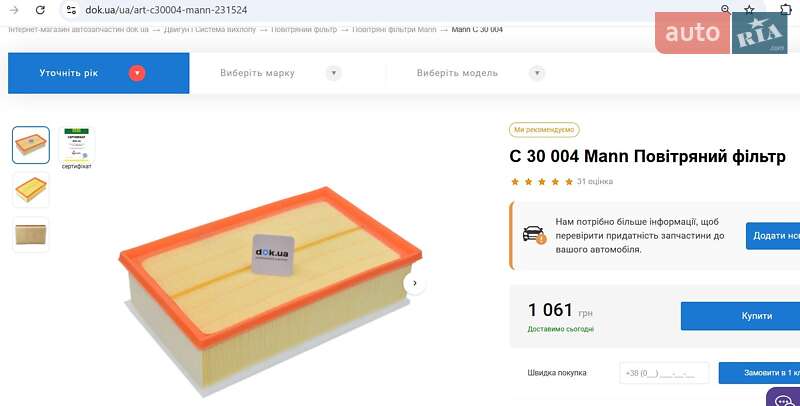 Універсал Volkswagen Passat 2017 в Бучі