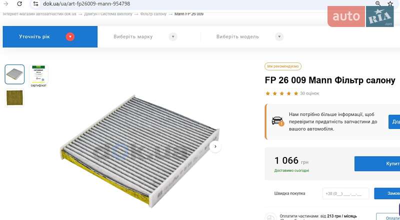 Універсал Volkswagen Passat 2017 в Бучі