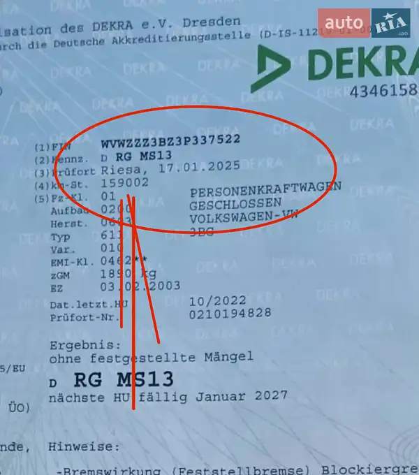 Седан Volkswagen Passat 2003 в Виннице документ 13 фото Седан Volkswagen Passat 2003 в Виннице документ