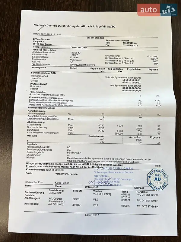 Универсал Volkswagen Passat 2020 в Львове документ 2 фото Универсал Volkswagen Passat 2020 в Львове документ