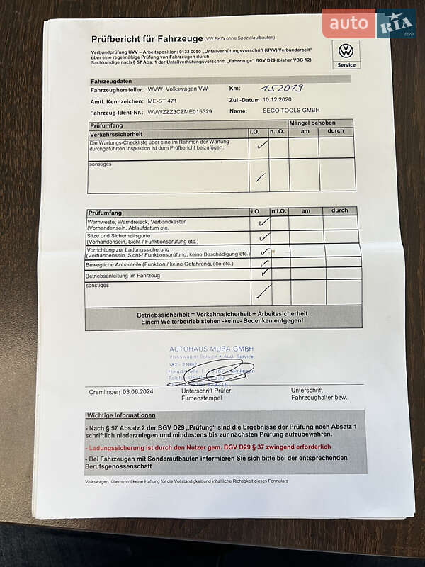 Универсал Volkswagen Passat 2020 в Львове фото 50 Универсал Volkswagen Passat 2020 в Львове