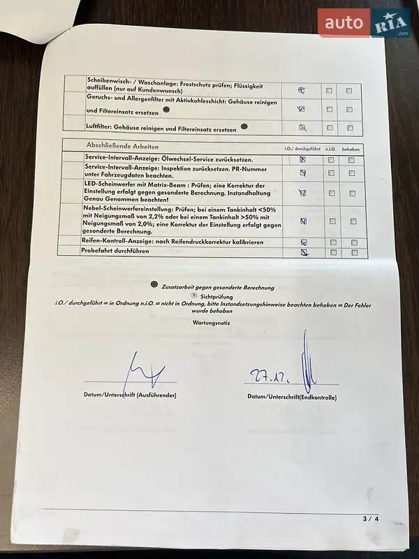 Универсал Volkswagen Passat 2020 в Львове документ 10 фото Универсал Volkswagen Passat 2020 в Львове документ