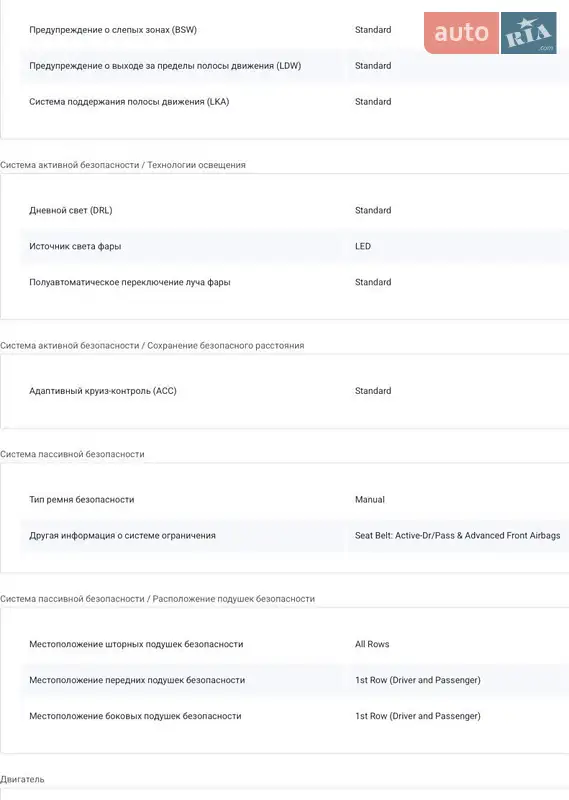 Седан Volkswagen Passat 2020 в Харькове документ 3 фото Седан Volkswagen Passat 2020 в Харькове документ