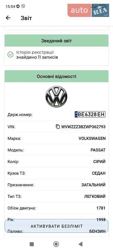 Седан Volkswagen Passat 1998 в Первомайске