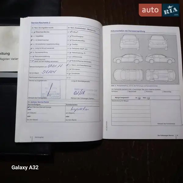 Универсал Volkswagen Passat 2014 в Барышевке документ 2 фото Универсал Volkswagen Passat 2014 в Барышевке документ