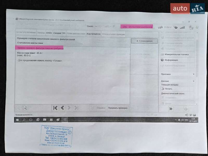 Универсал Volkswagen Passat 2021 в Виннице фото 80 Универсал Volkswagen Passat 2021 в Виннице