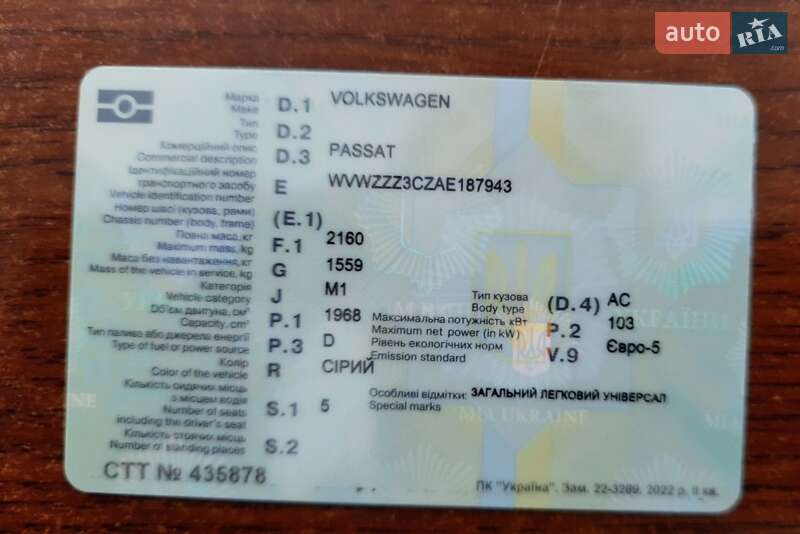 Универсал Volkswagen Passat 2010 в Калуше