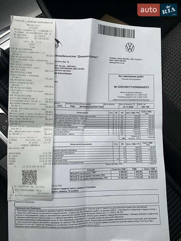 Универсал Volkswagen Passat 2014 в Виннице