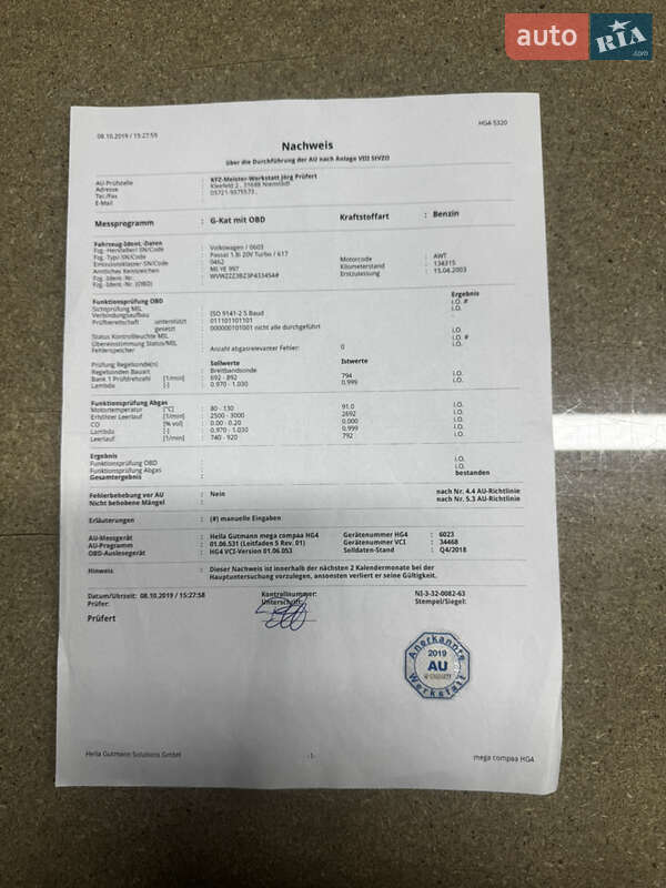 Седан Volkswagen Passat 2003 в Кременчуге фото 25 Седан Volkswagen Passat 2003 в Кременчуге