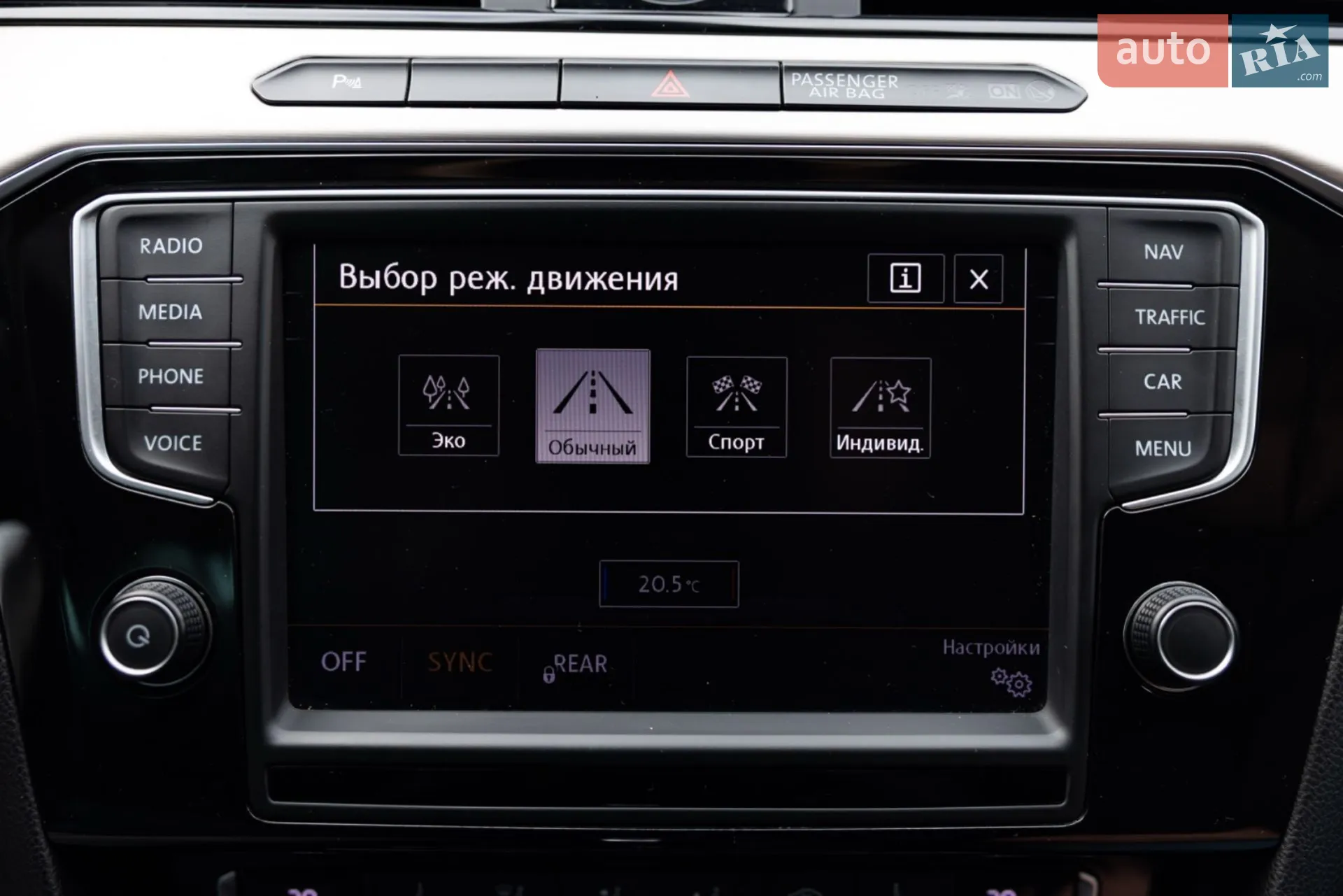 2015 Volkswagen Passat - мініатюра 20