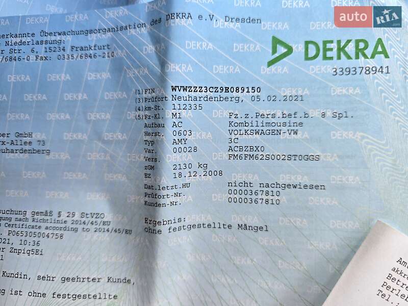 Универсал Volkswagen Passat 2009 в Полтаве фото 72 Универсал Volkswagen Passat 2009 в Полтаве