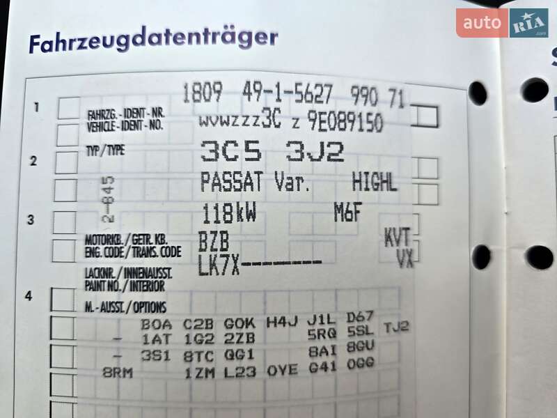 Универсал Volkswagen Passat 2009 в Полтаве фото 76 Универсал Volkswagen Passat 2009 в Полтаве