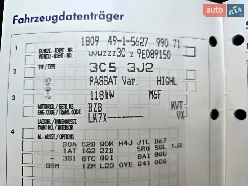 Универсал Volkswagen Passat 2009 в Полтаве документ 8 фото Универсал Volkswagen Passat 2009 в Полтаве документ