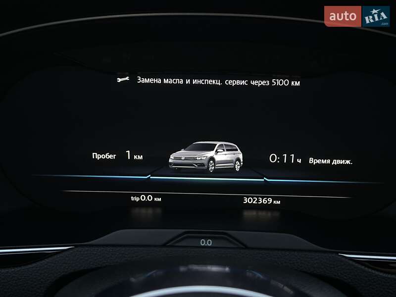 Универсал Volkswagen Passat 2015 в Черновцах