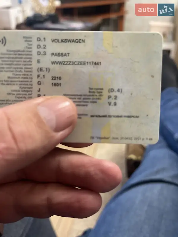 Универсал Volkswagen Passat 2014 в Кропивницком документ