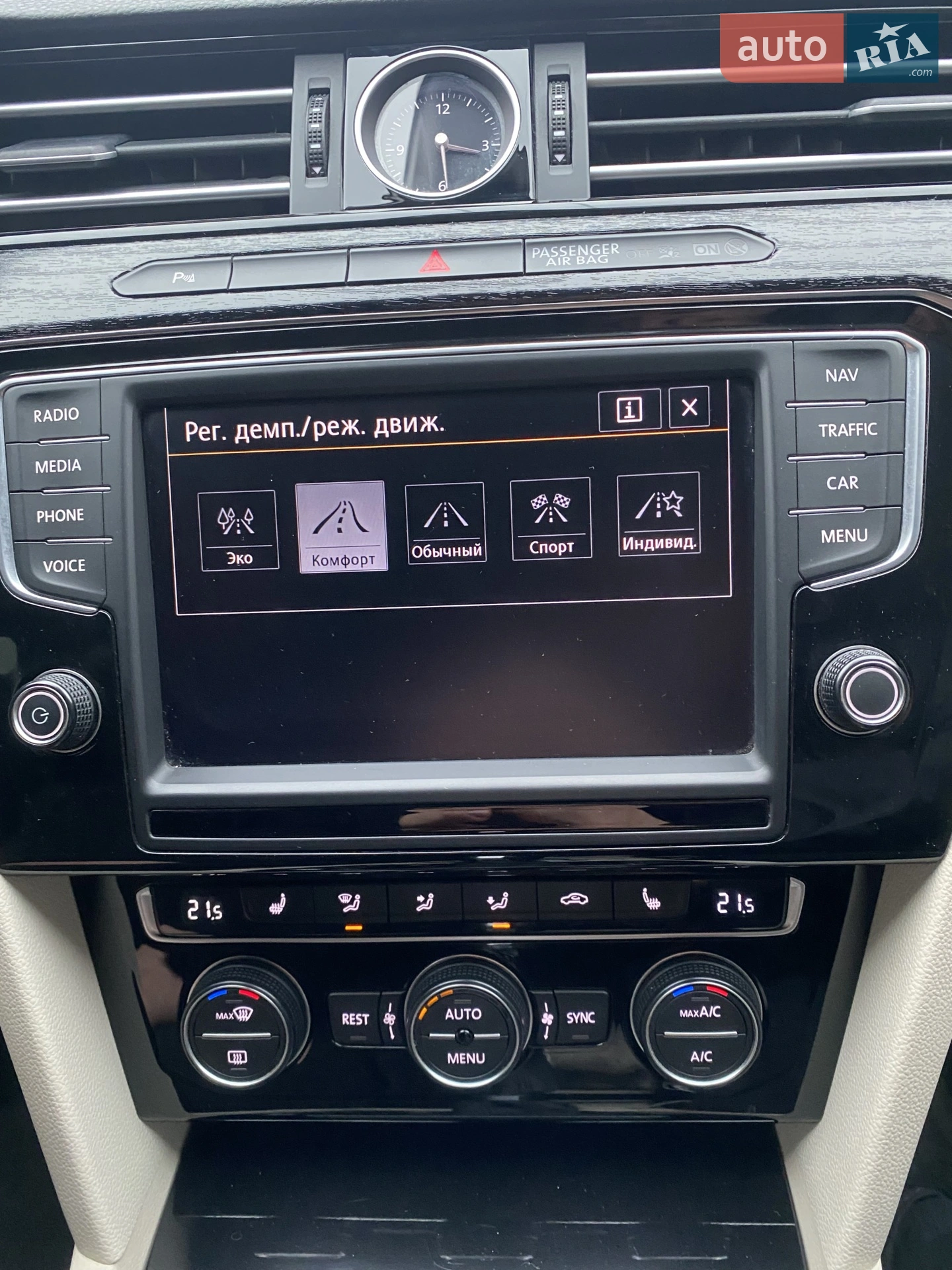 2015 Volkswagen Passat - мініатюра 37