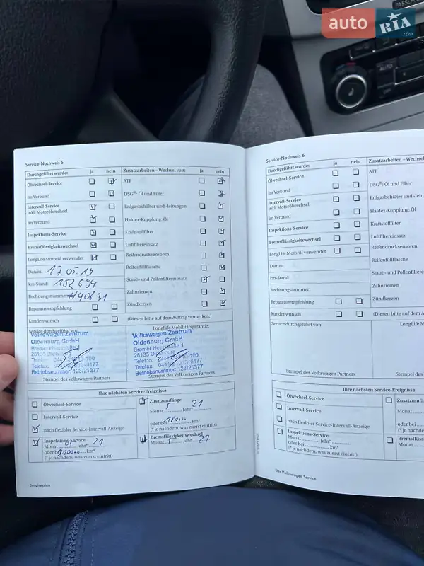 Универсал Volkswagen Passat 2010 в Нововолынске документ 3 фото Универсал Volkswagen Passat 2010 в Нововолынске документ