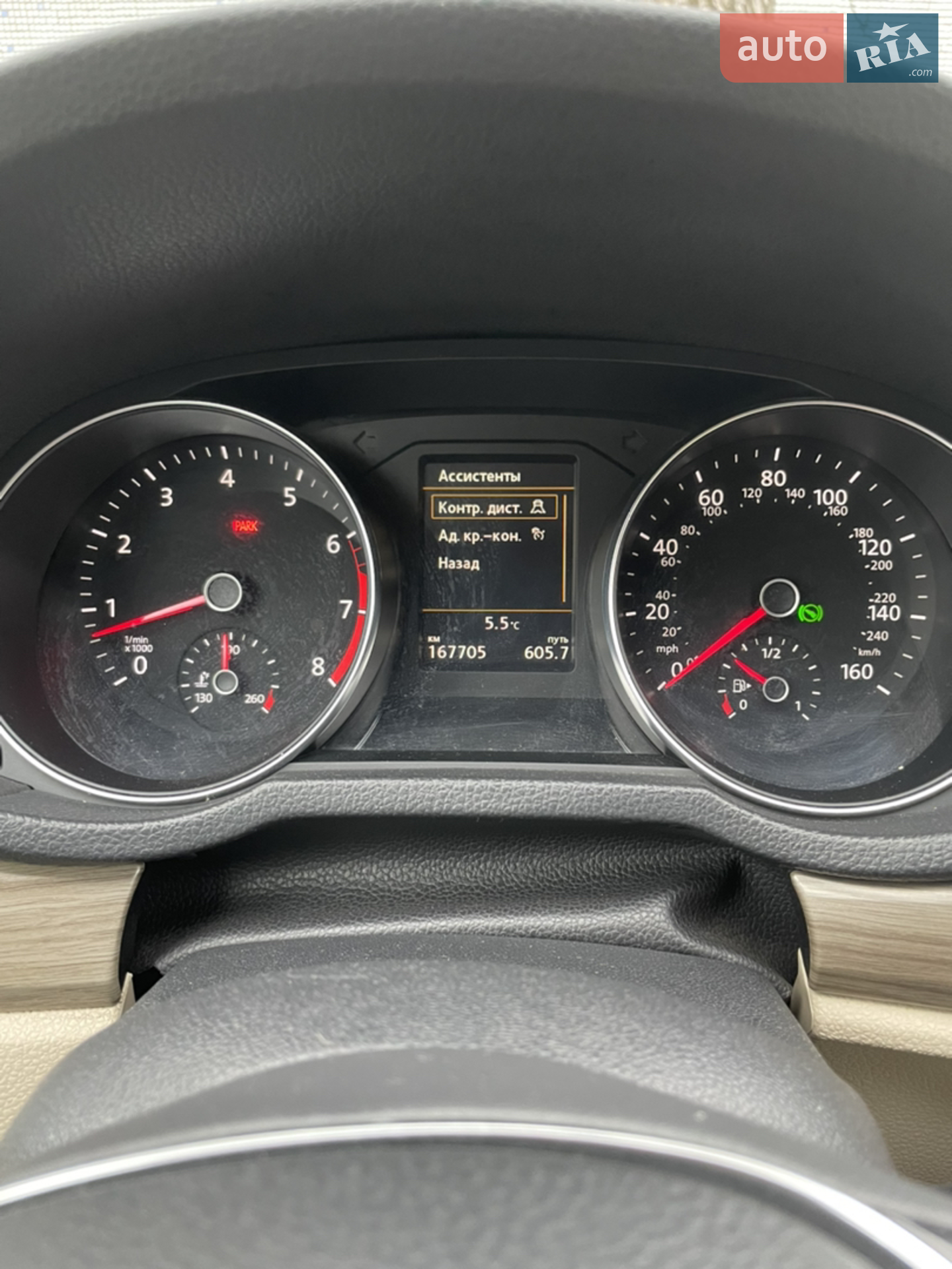 2017 Volkswagen Passat - мініатюра 26