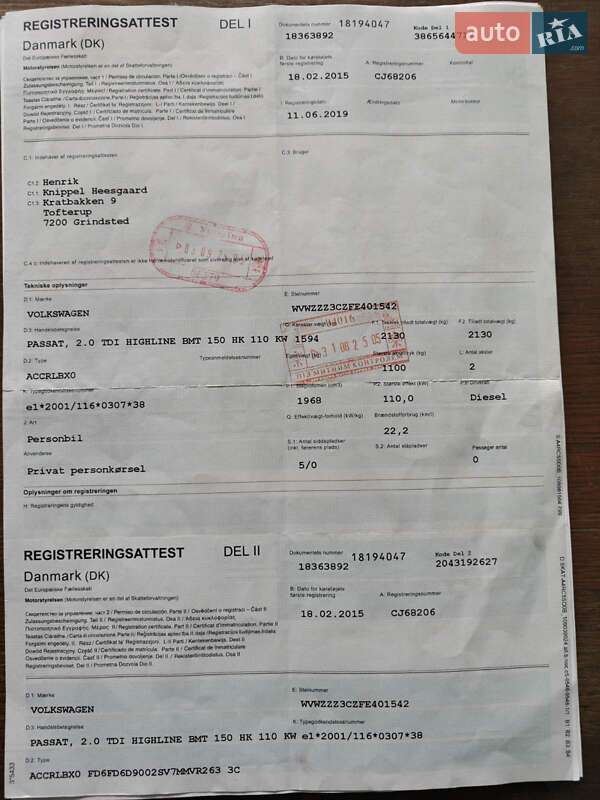 Універсал Volkswagen Passat 2015 в Тернополі