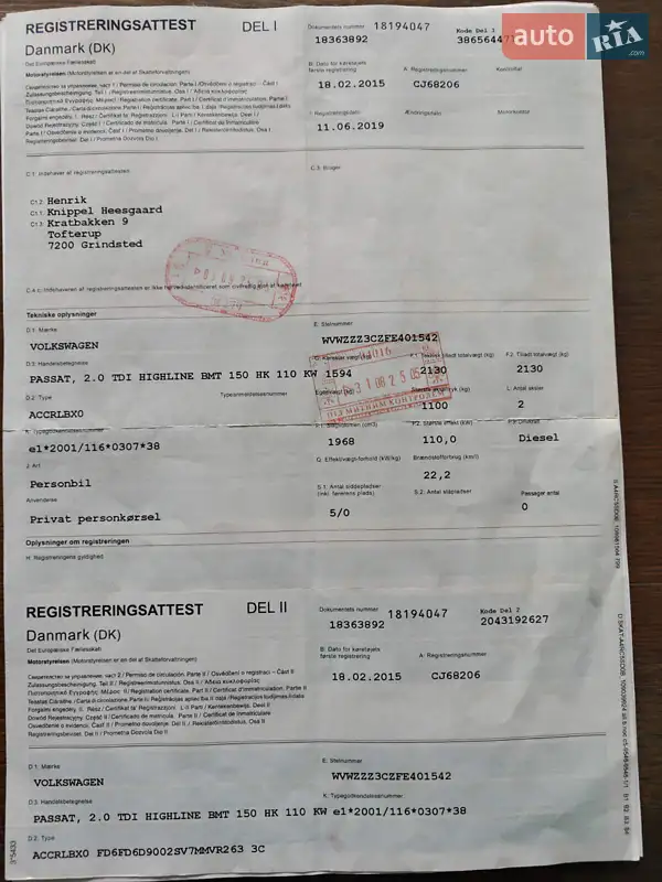 Універсал Volkswagen Passat 2015 в Тернополі документ