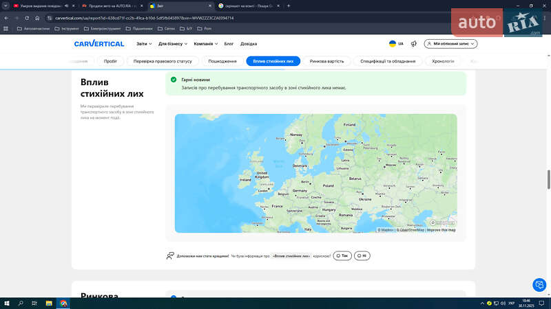 Универсал Volkswagen Passat 2010 в Христиновке