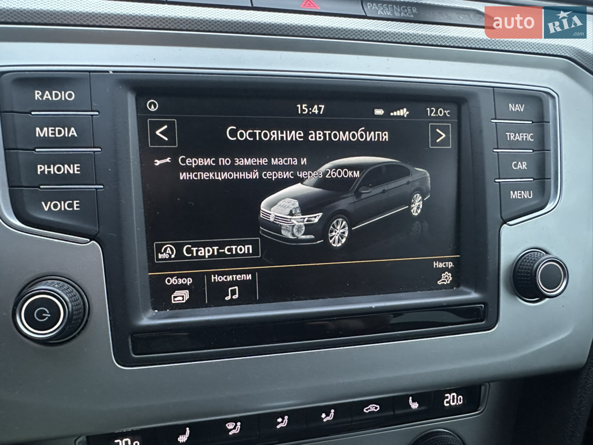 2015 Volkswagen Passat - мініатюра 10