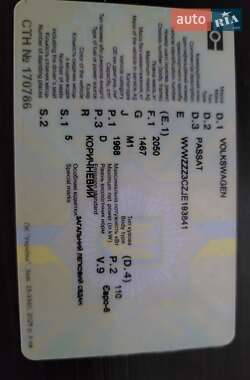 Седан Volkswagen Passat 2018 в Вільнянську