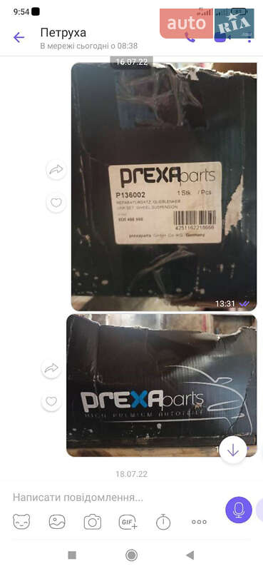 Универсал Volkswagen Passat 1999 в Люботине