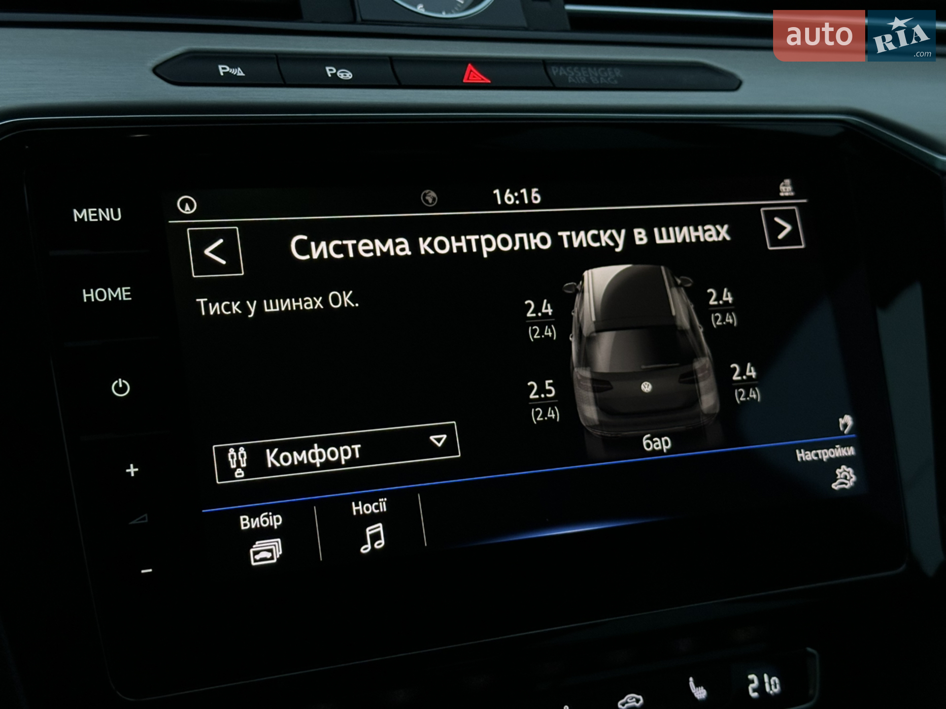 2018 Volkswagen Passat - мініатюра 80