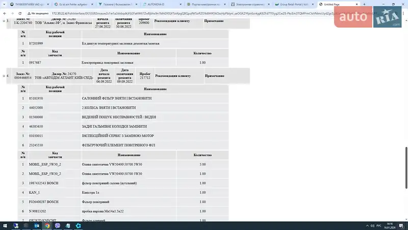 Volkswagen Passat 2017 VIN WVWZZZ3CZJE117175 фото оголошення 58 з 116