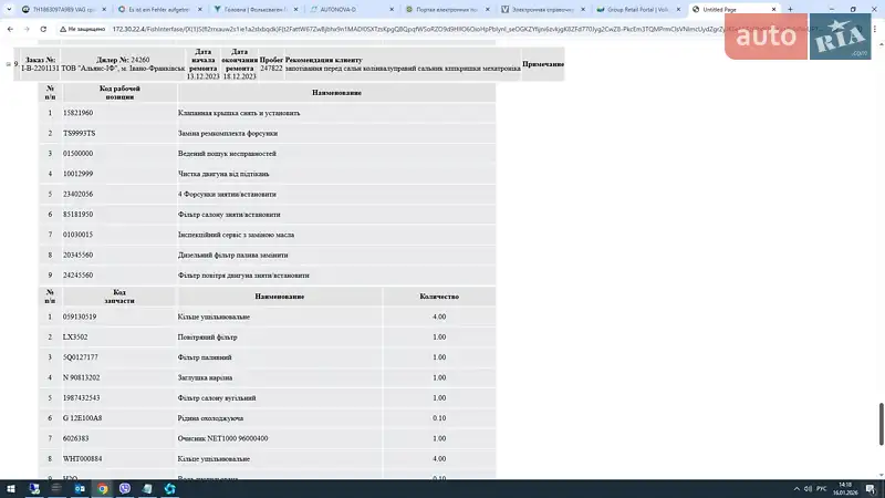 Volkswagen Passat 2017 VIN WVWZZZ3CZJE117175 фото оголошення 63 з 116