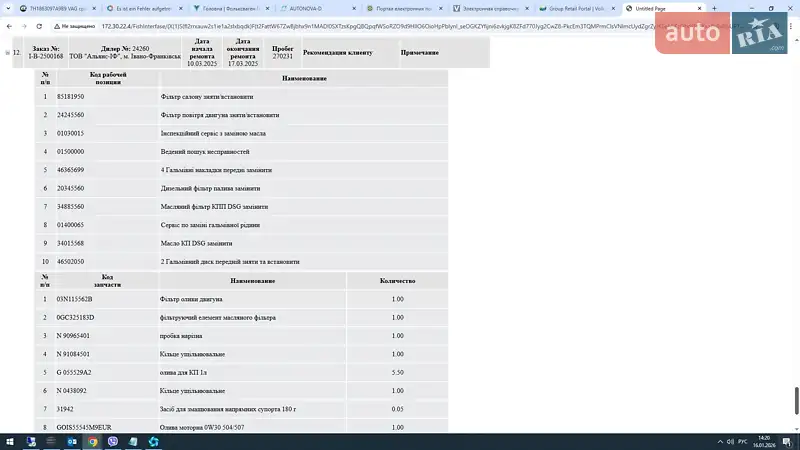 Volkswagen Passat 2017 VIN WVWZZZ3CZJE117175 фото оголошення 64 з 116