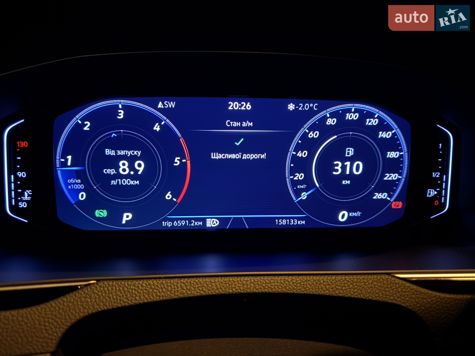 2021 Volkswagen Passat - мініатюра 77