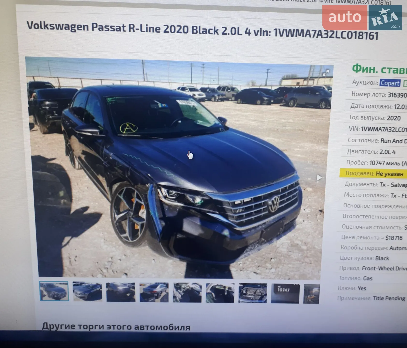 2020 Volkswagen Passat - мініатюра 6