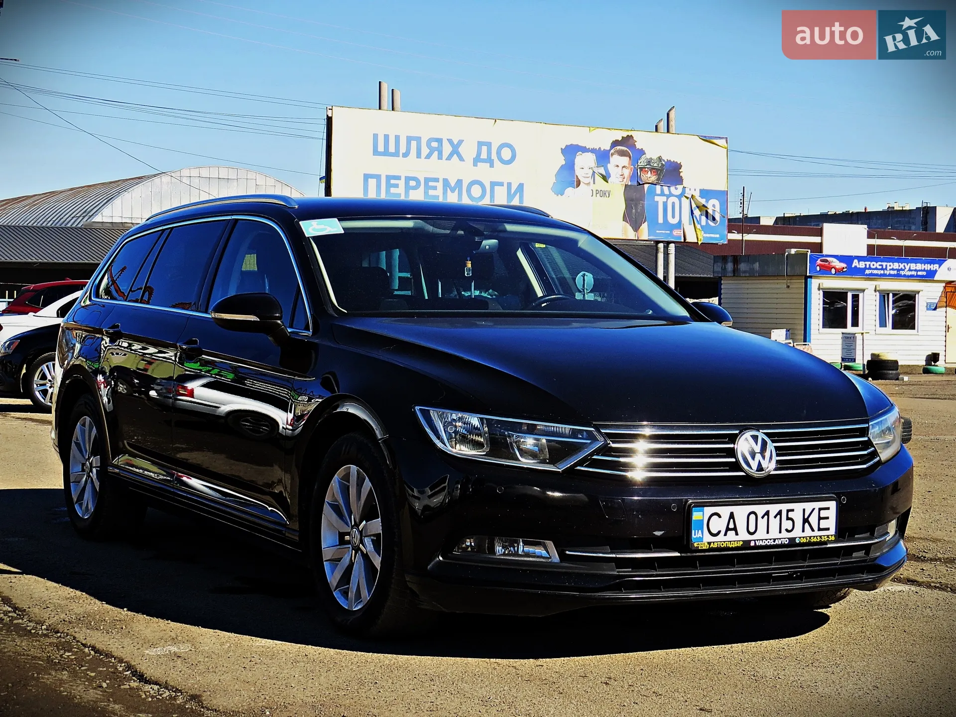 2016 Volkswagen Passat - мініатюра 2
