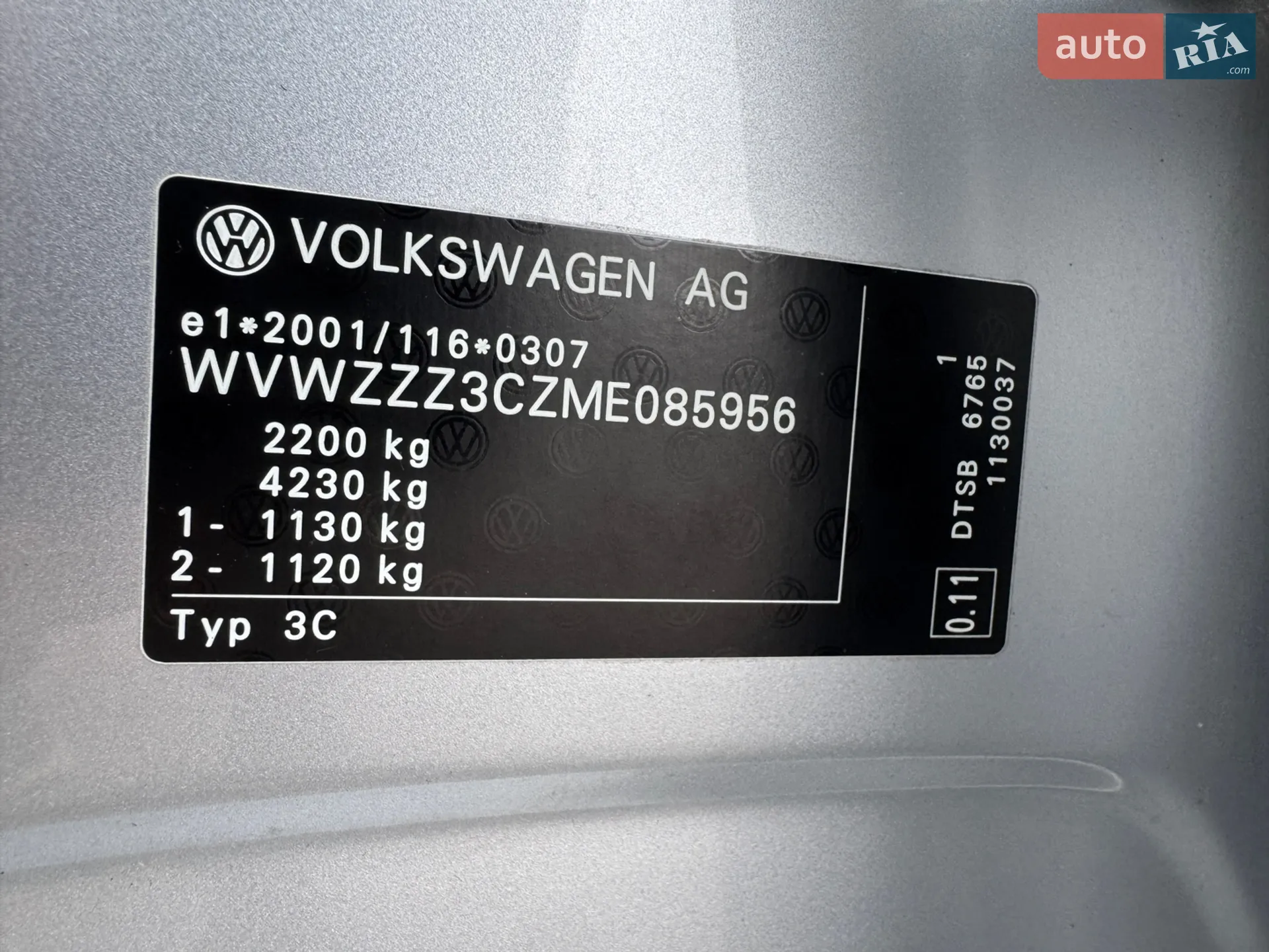 2021 Volkswagen Passat - мініатюра 46