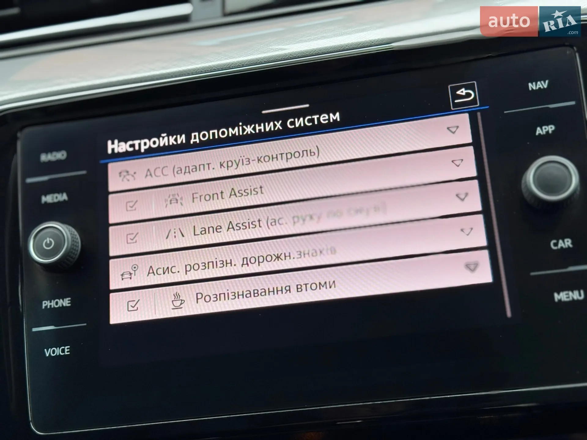 2021 Volkswagen Passat - мініатюра 58