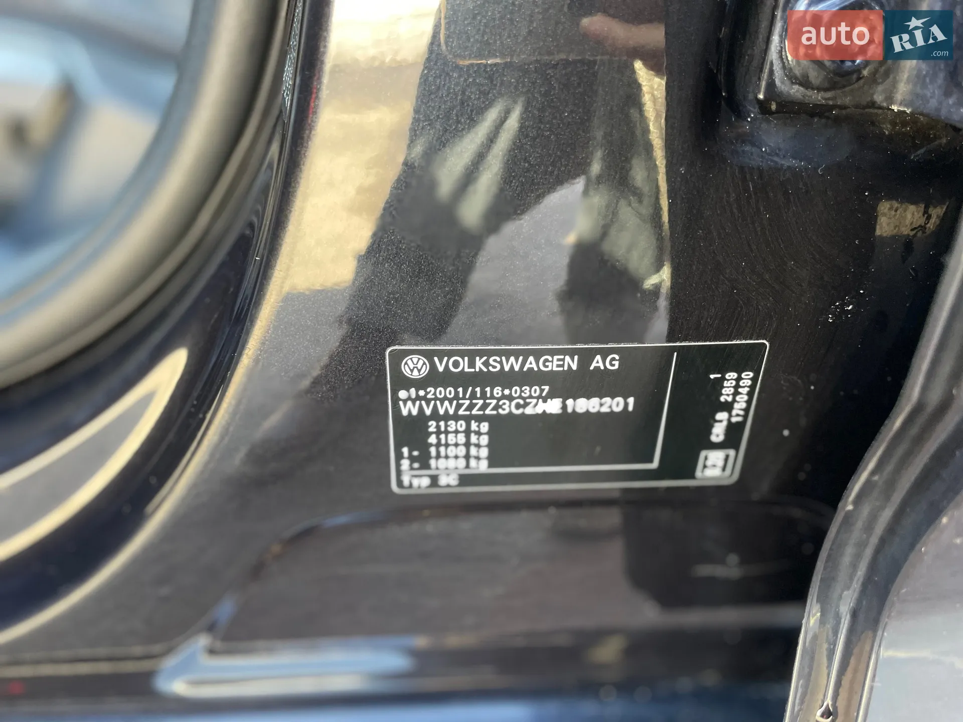 2017 Volkswagen Passat - мініатюра 14