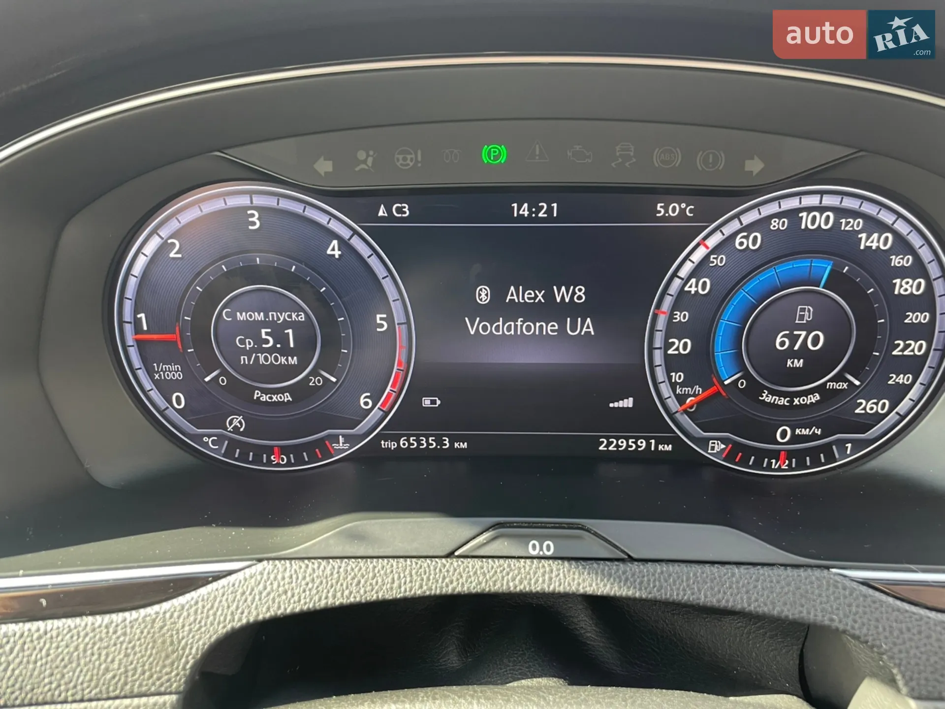 2016 Volkswagen Passat - мініатюра 27