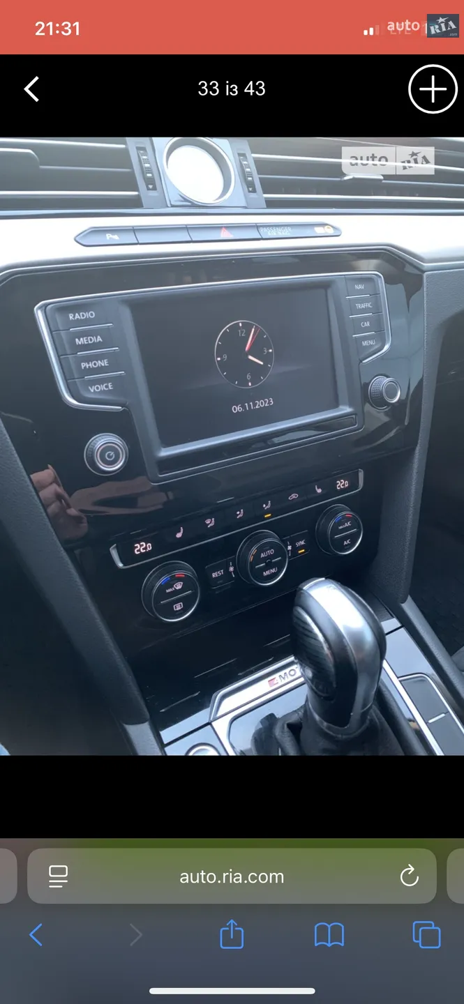 2016 Volkswagen Passat - мініатюра 15