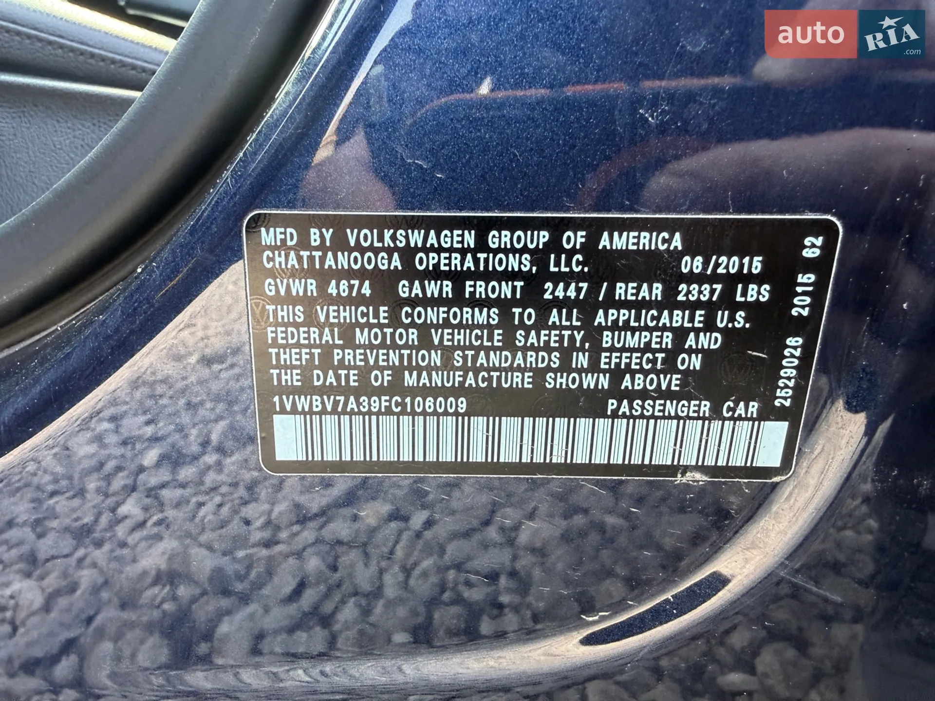 2015 Volkswagen Passat - мініатюра 13