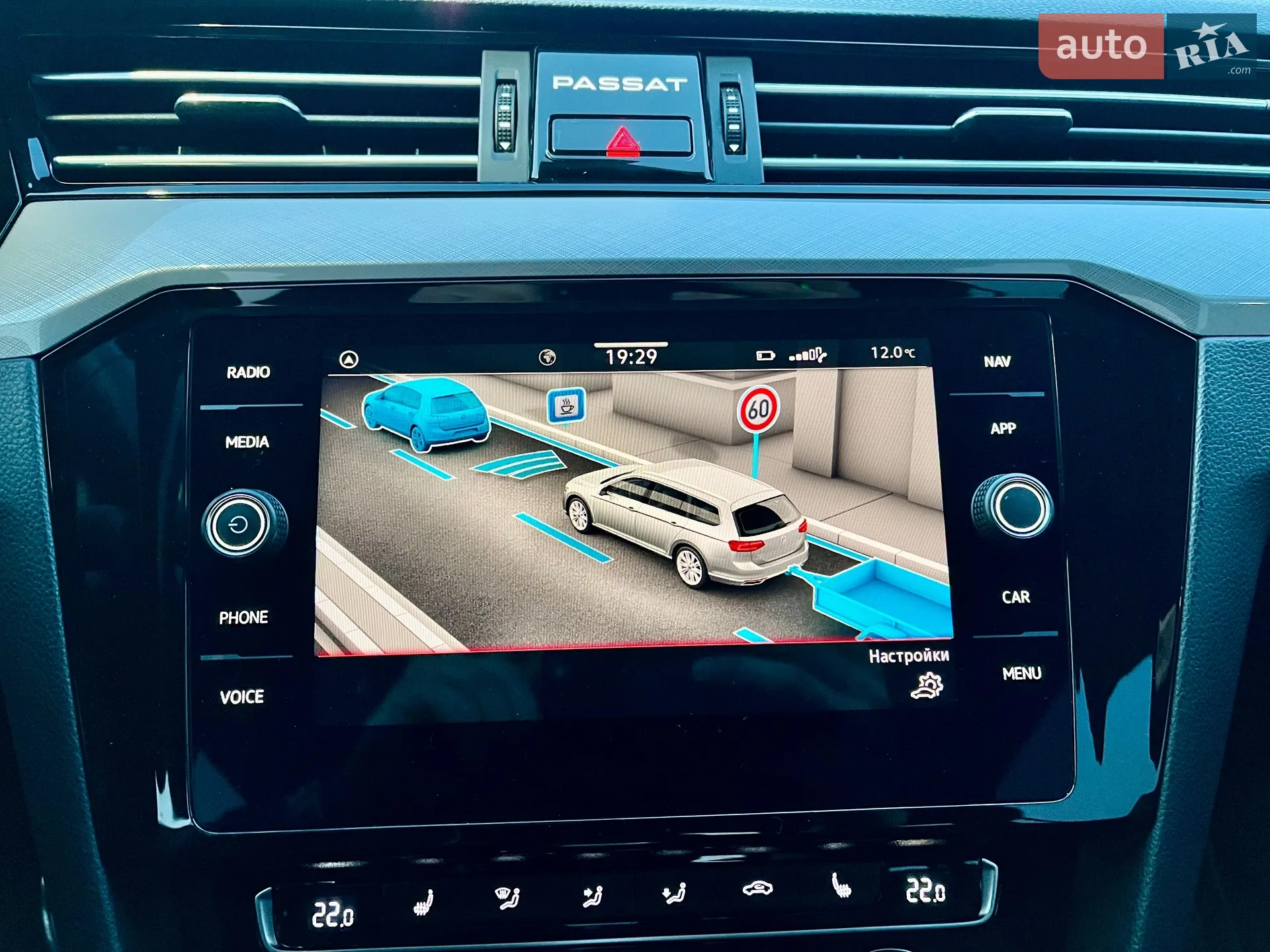 2019 Volkswagen Passat - мініатюра 55
