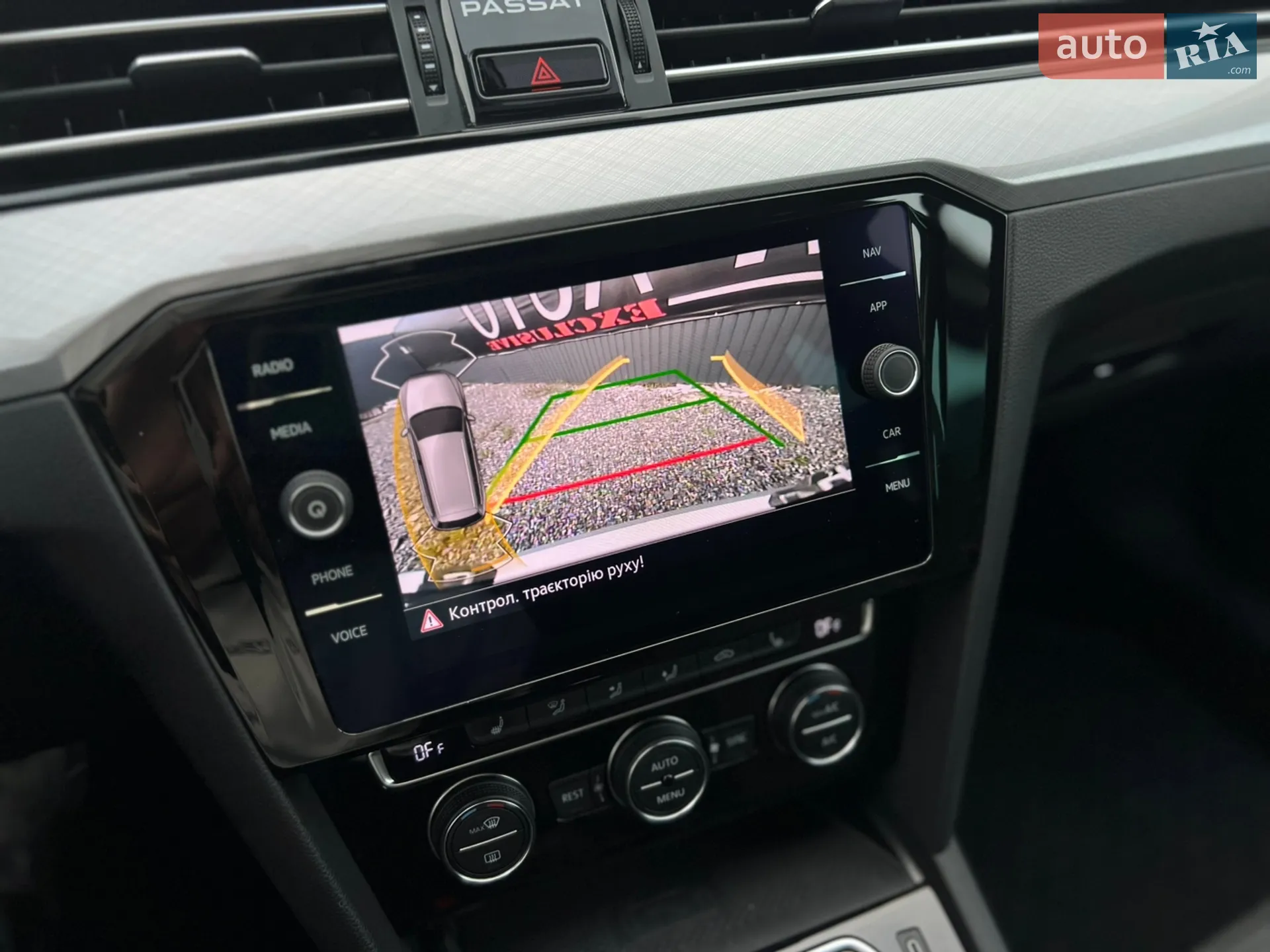 2020 Volkswagen Passat - мініатюра 14