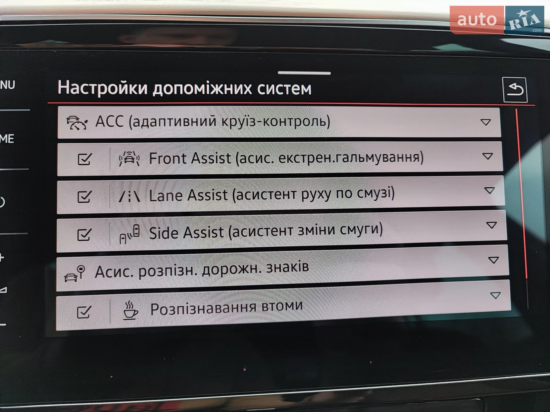 2022 Volkswagen Passat - мініатюра 34