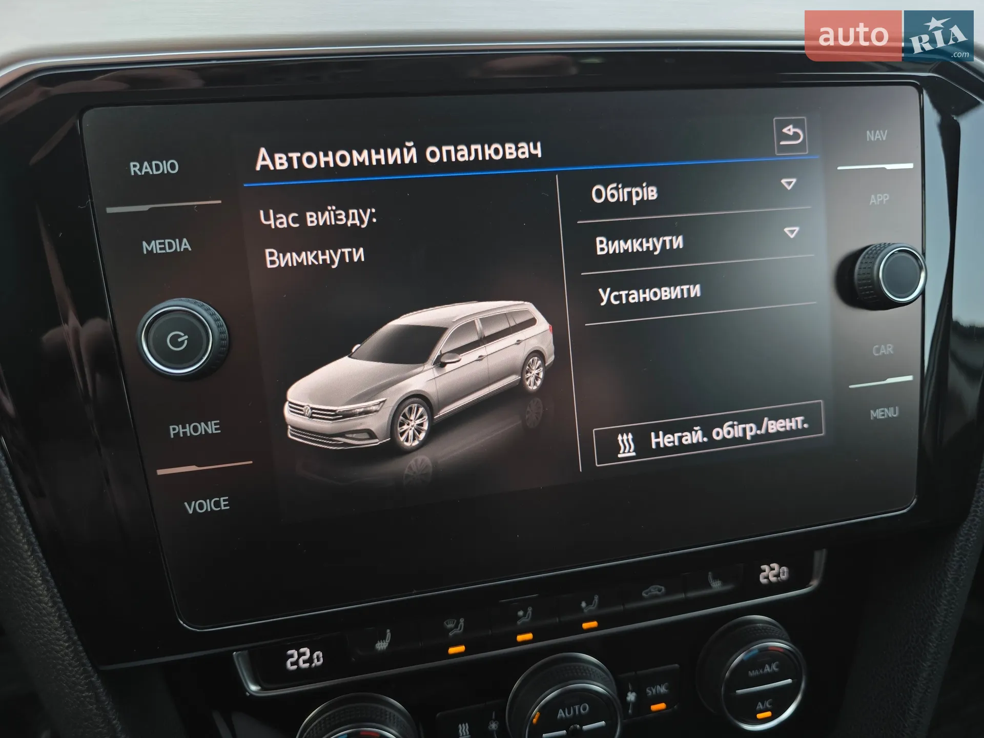 2019 Volkswagen Passat - мініатюра 31