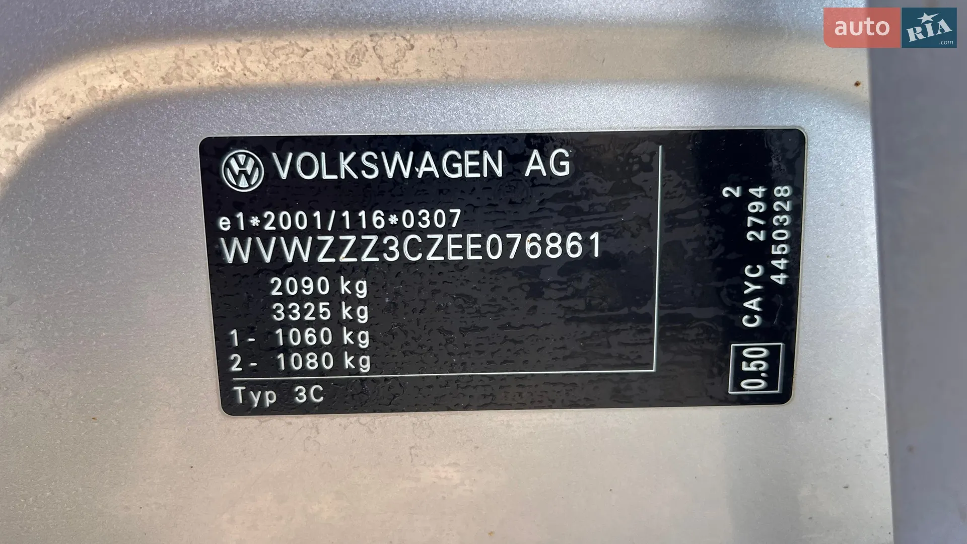 2014 Volkswagen Passat - мініатюра 10