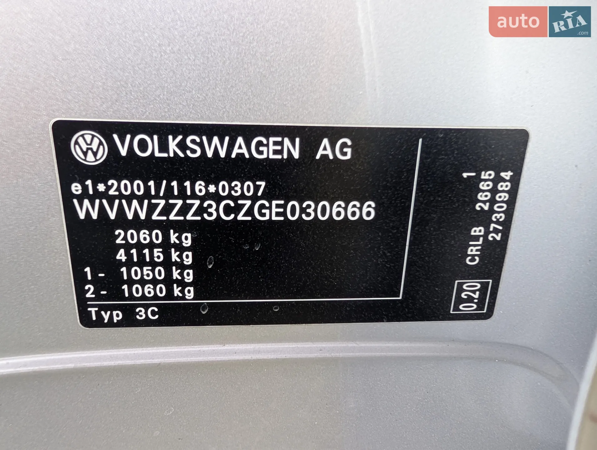 2015 Volkswagen Passat - мініатюра 12
