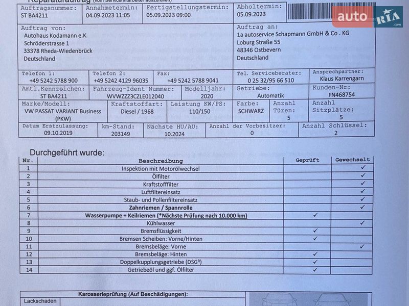 Универсал Volkswagen Passat 2019 в Киеве