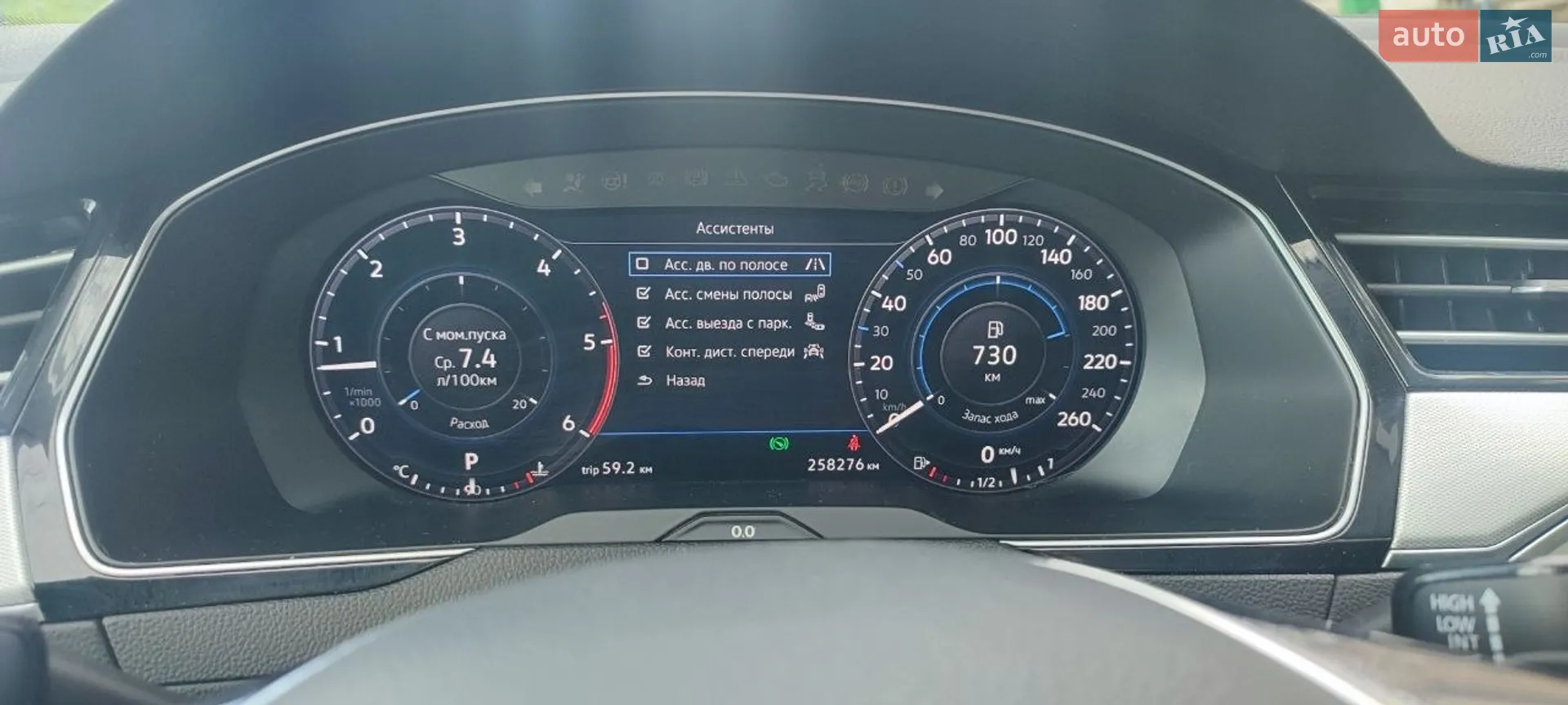 2017 Volkswagen Passat - мініатюра 18
